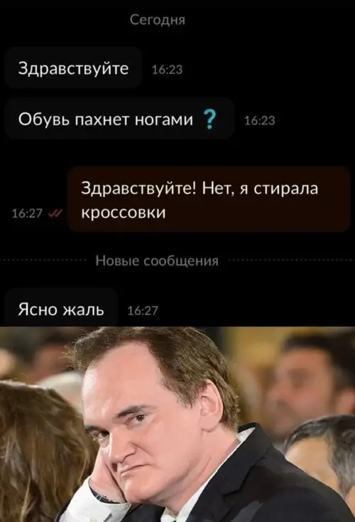 Смешная картинка №774997