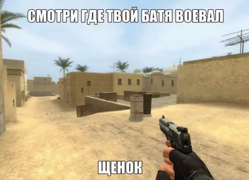 Смешная картинка №213457