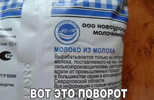 Смешная картинка №221754