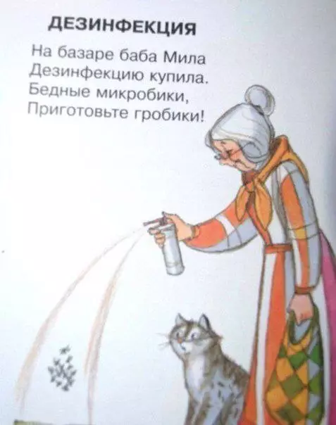 Смешная картинка №383692 Шeдeвр