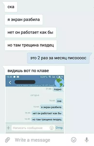 Смешная картинка №272247 Если ты вдруг почувствуешь себя тупым вспомни что есть таня