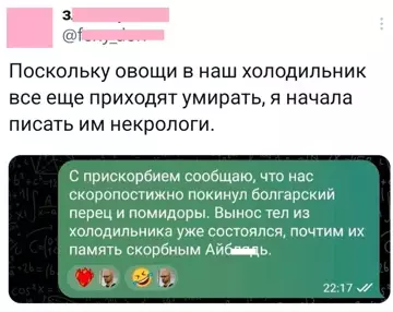 Смешная картинка №781461