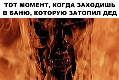 Смешная картинка №296179
