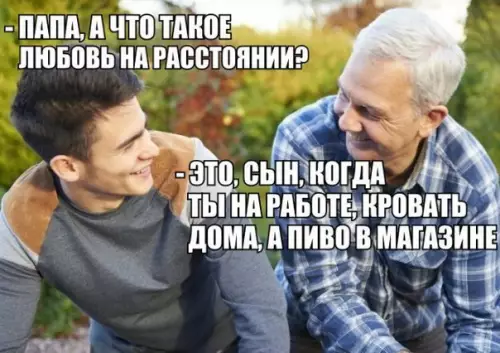 Смешная картинка №267780