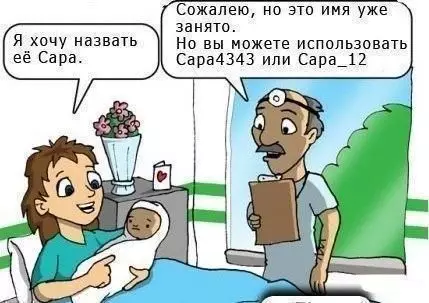 Смешная картинка №379449