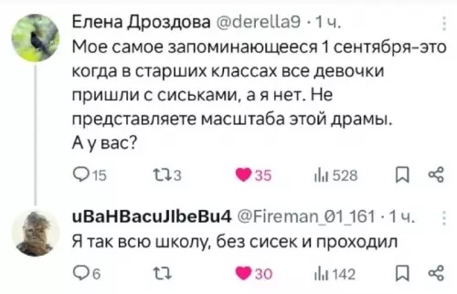 Смешная картинка №822371 не повезло школьники