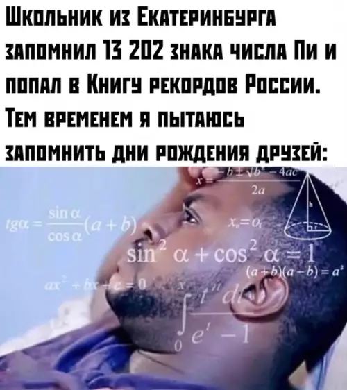 Смешная картинка №392850