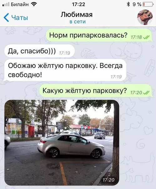 Смешная картинка №302793