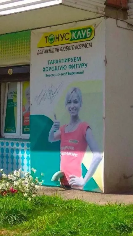 Смешная картинка №692711