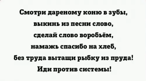 Смешная картинка №181373