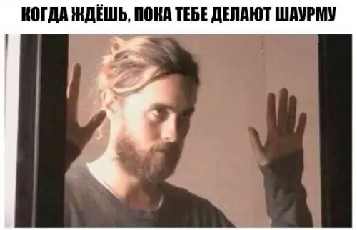 Смешная картинка №261017