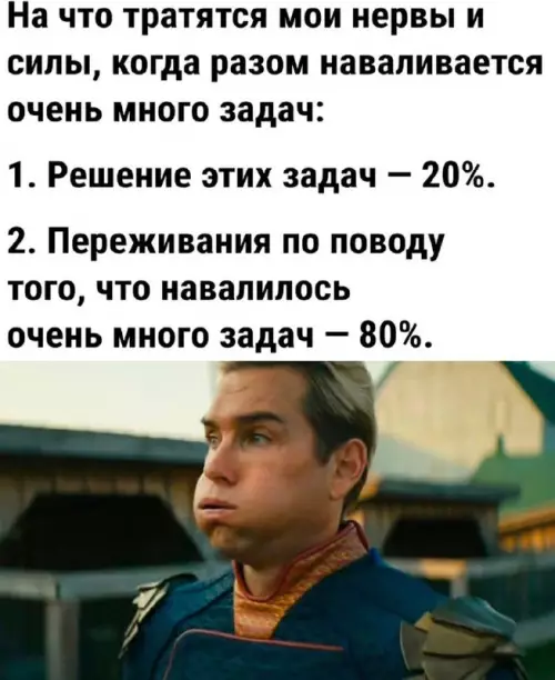 Смешная картинка №729284 работа