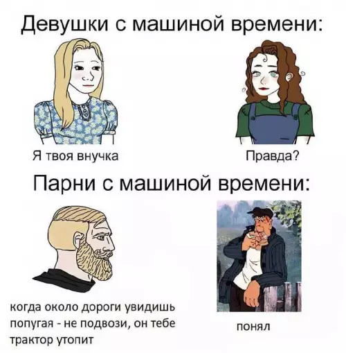 Смешная картинка №683948