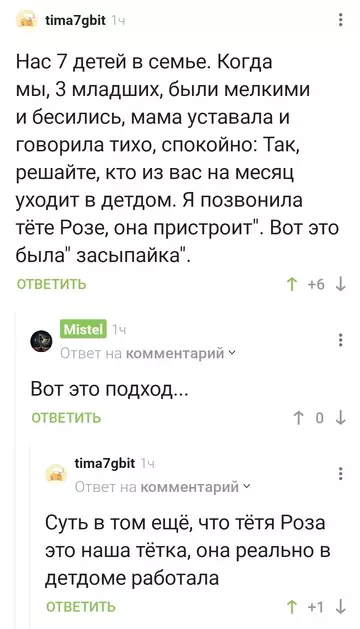 Смешная картинка №742336