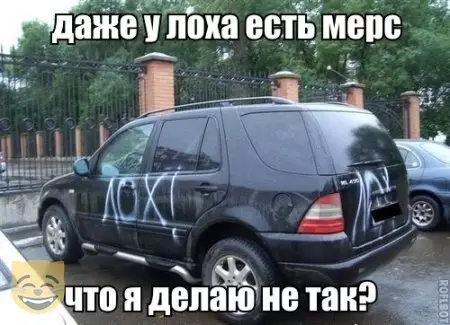 Смешная картинка №480099 #приколы #картинки #мемы ?
