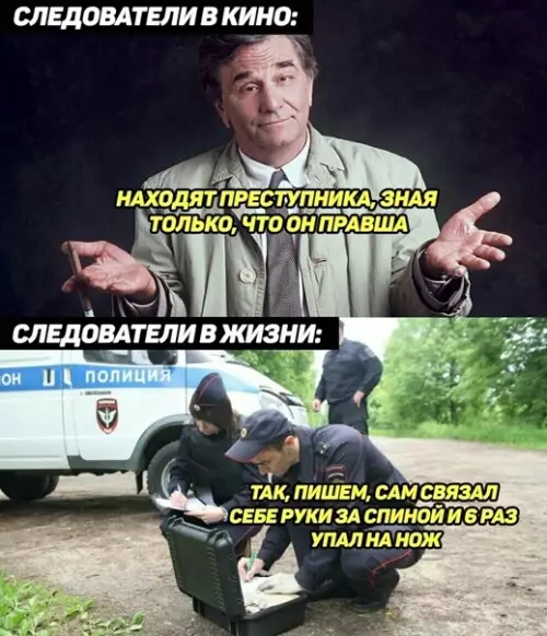 Смешная картинка №545734 Действительно