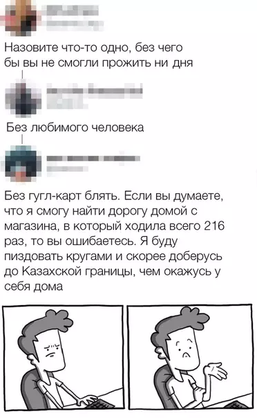 Смешная картинка №325684