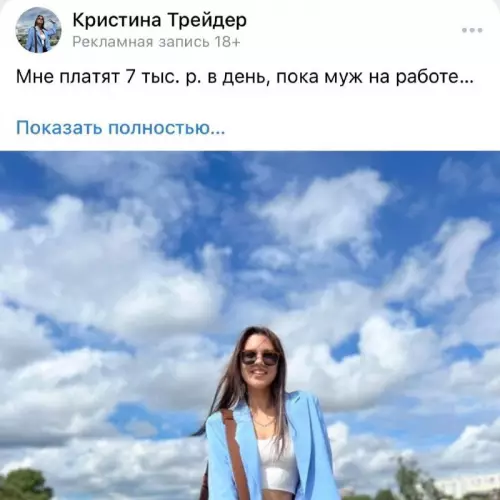 Смешная картинка №664357