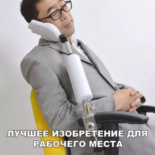 Смешная картинка №249186