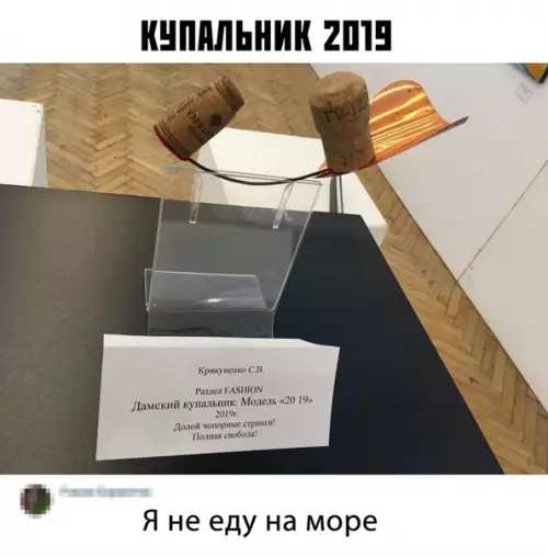 Смешная картинка №373762