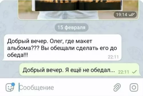 Смешная картинка №488493 Работа на удaлёнке это когда: