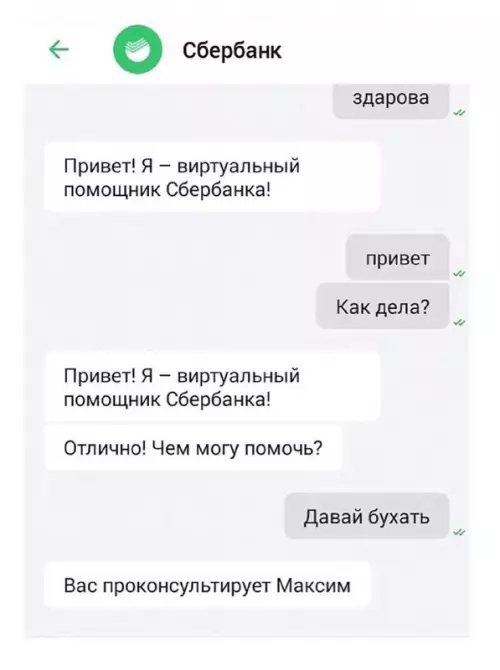 Смешная картинка №745326 Максим всегда поможет