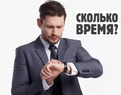 Смешная картинка №747306