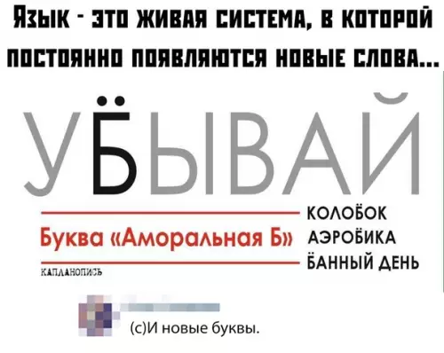 Смешная картинка №374877