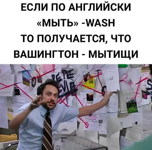 Смешная картинка №764747