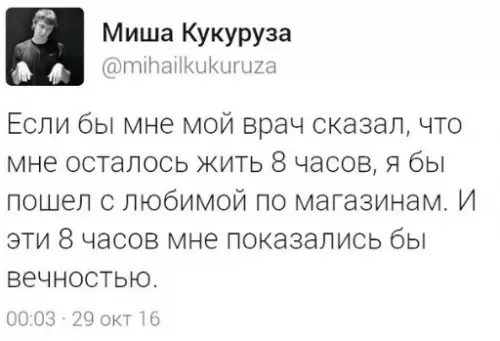 Смешная картинка №311366 хитрец