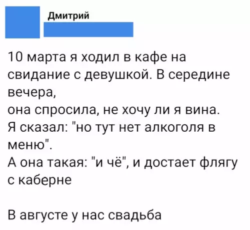 Смешная картинка №510699