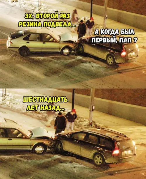 Смешная картинка №747729