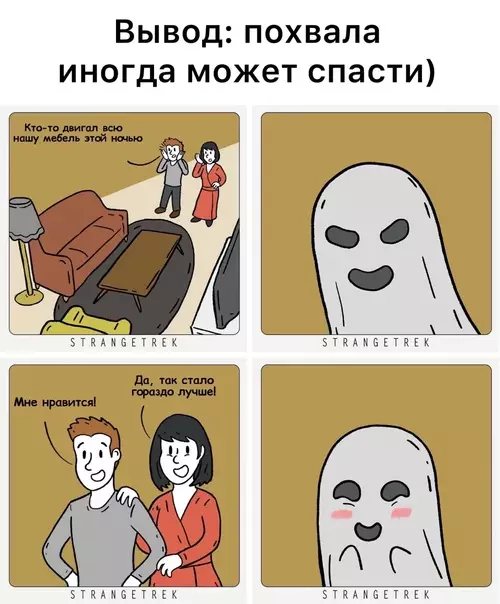 Смешная картинка №585202