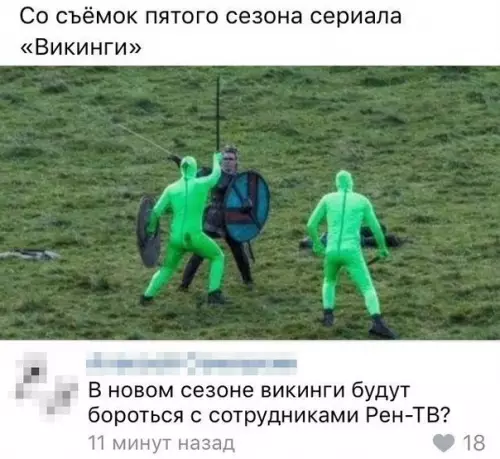 Смешная картинка №271258