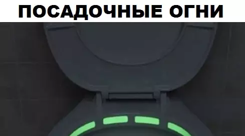 Смешная картинка №311380