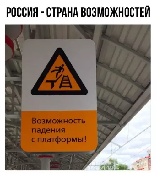 Смешная картинка №206779