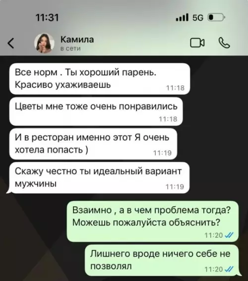 продолжение Смешная картинка №785740 новый вид рекламы