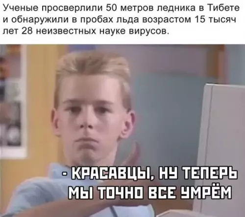 Смешная картинка №454557 Так много вопросов и нет ответов
