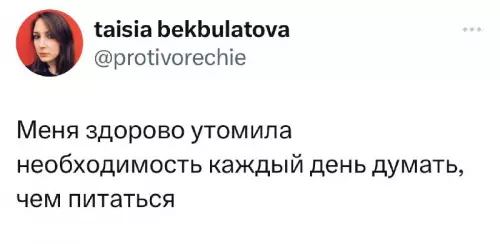 Смешная картинка №689504