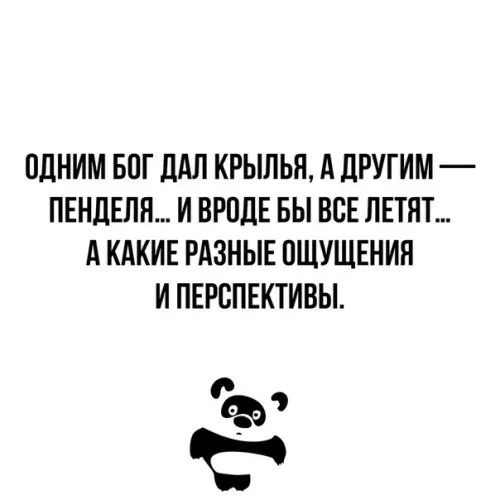 Смешная картинка №361713