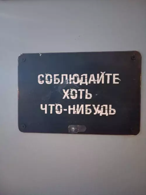 Смешная картинка №713076 вашу ж мать