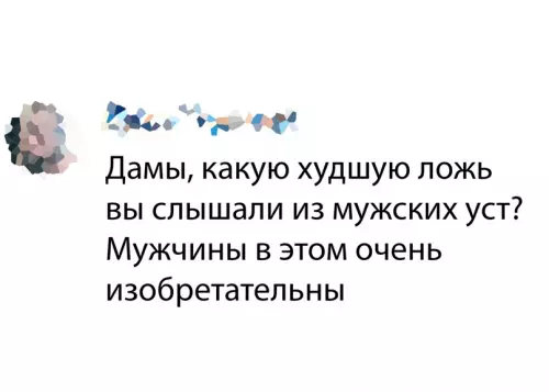 Смешная картинка №635138