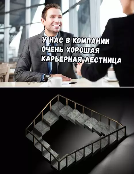 Смешная картинка №265060