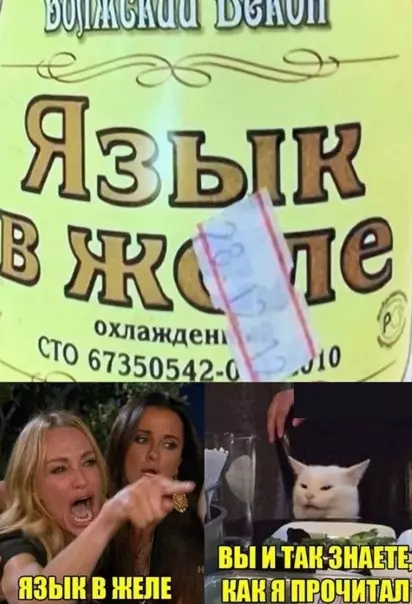 Смешная картинка №556108