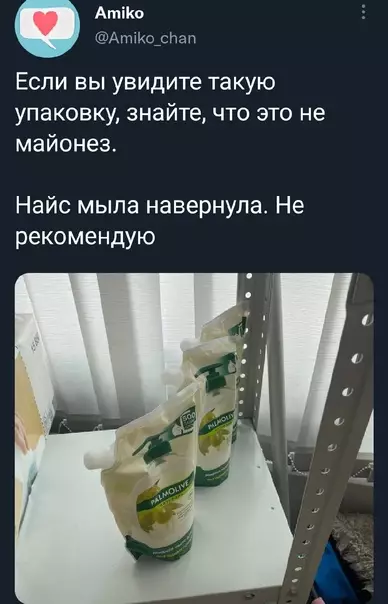 Смешная картинка №617892 Ммм оливковый
