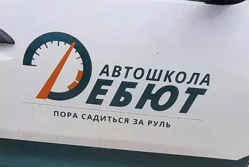 Смешная картинка №616117