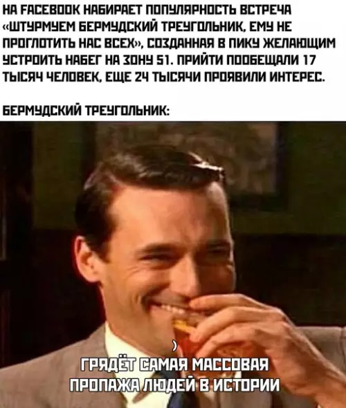 Смешная картинка №370479