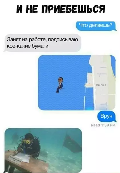 Смешная картинка №322745