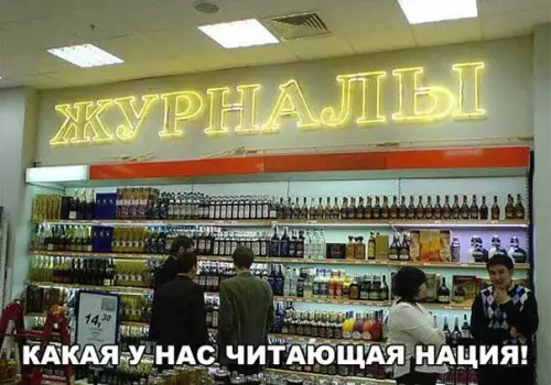 Смешная картинка №206092