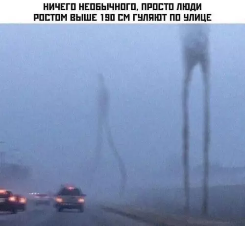 Смешная картинка №780685